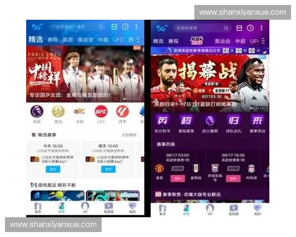 世界杯直播网站免费观看带你实时追踪精彩赛事全程高清不卡顿