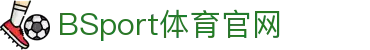 必一·运动(b-Sports)官方网站